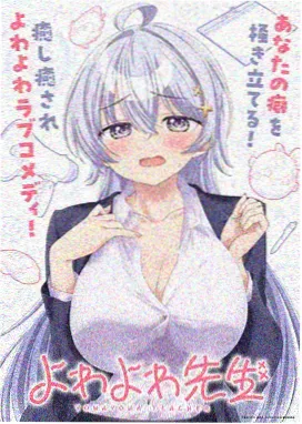 爱漫画科幻治愈动画星轨列车封面