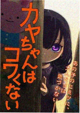 爱漫画人气榜第六作品